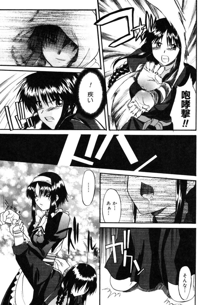 Nyuudaku Gansho - SEX is needed for school life