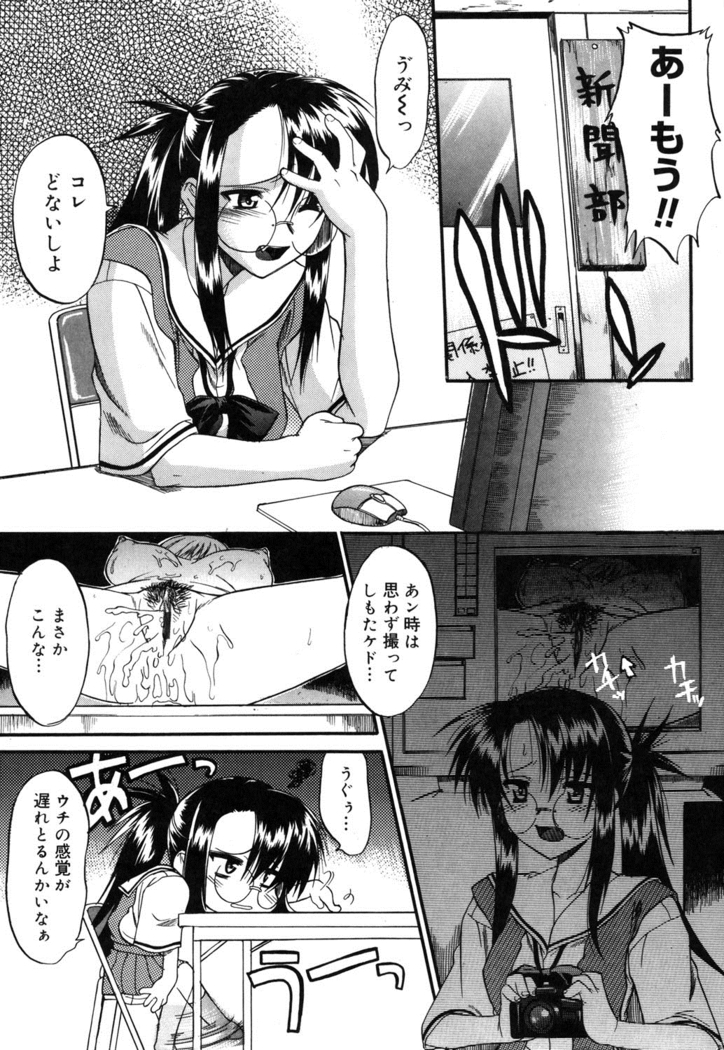 Nyuudaku Gansho - SEX is needed for school life
