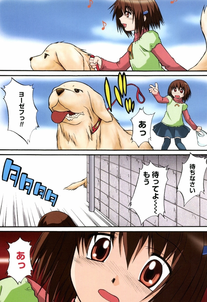 Nyuudaku Gansho - SEX is needed for school life