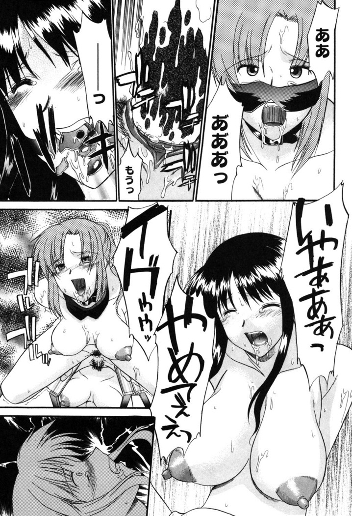 Nyuudaku Gansho - SEX is needed for school life