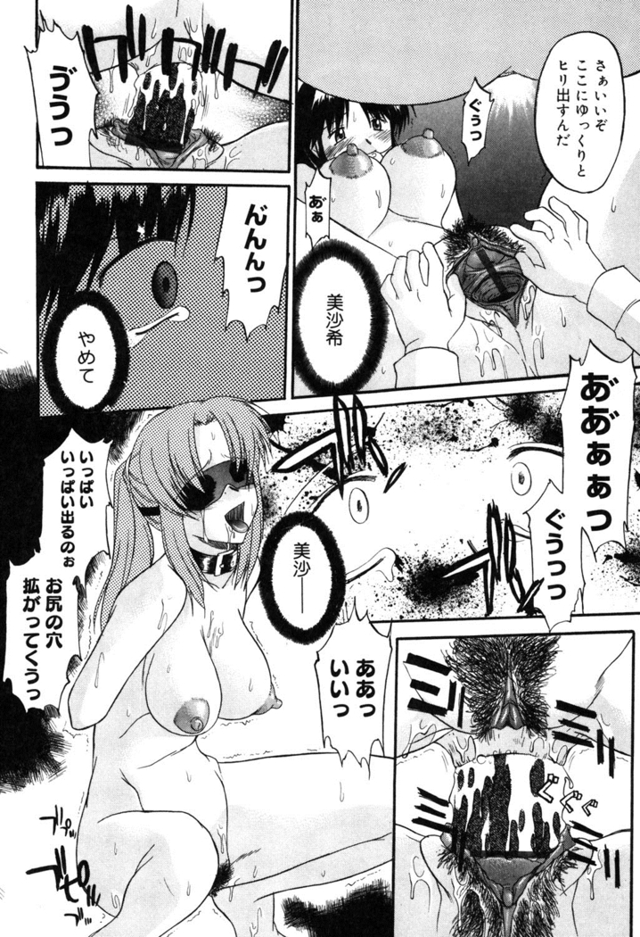 Nyuudaku Gansho - SEX is needed for school life