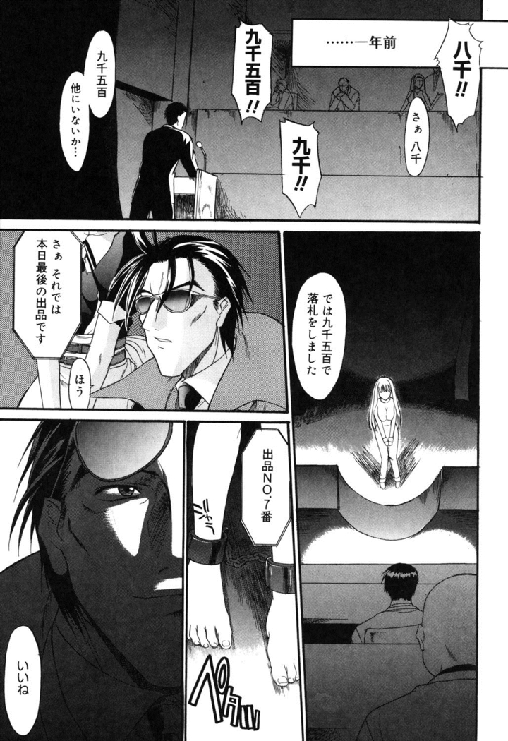 Nyuudaku Gansho - SEX is needed for school life
