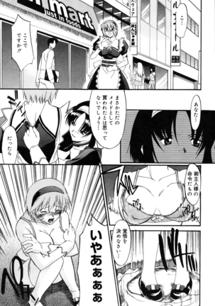 Nyuudaku Gansho - SEX is needed for school life Page #152