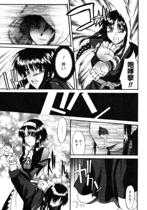 Nyuudaku Gansho - SEX is needed for school life Page #174
