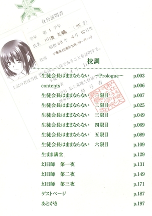 Image 4008437