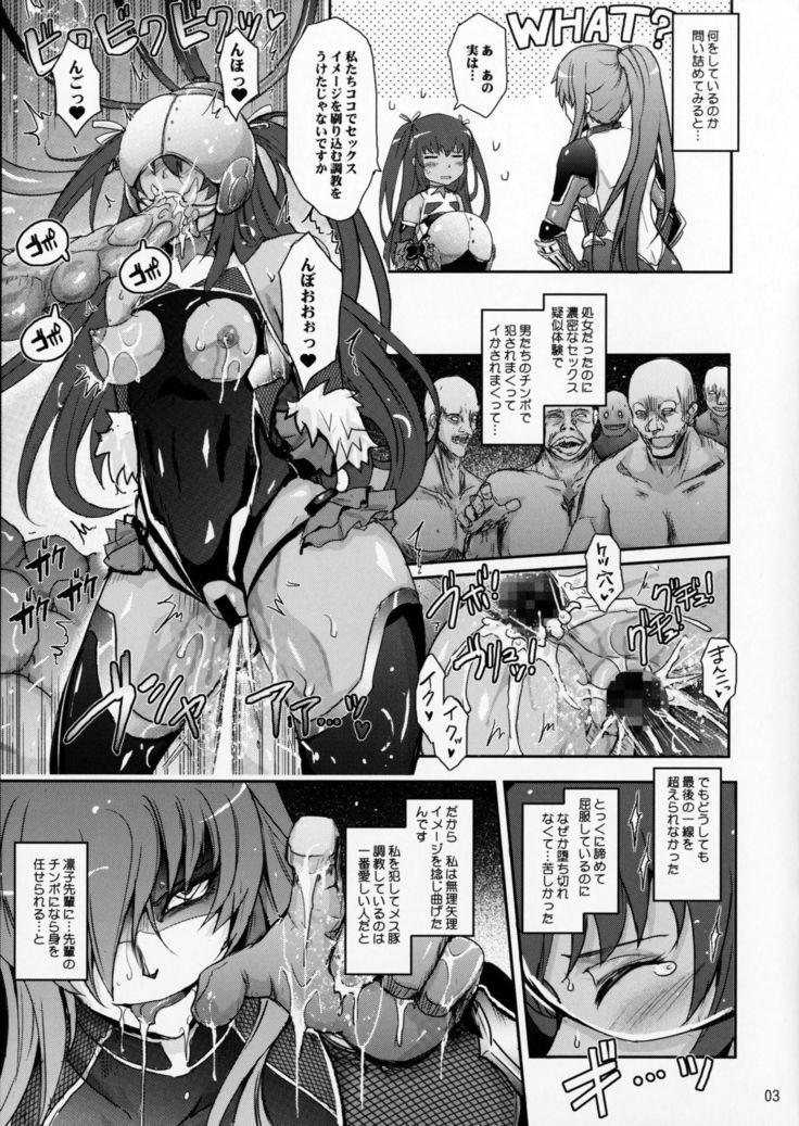 Taimanin Yukikaze Ga Rei No Sennou Souchi Wo Rinko Senpai Ni Arekore Suru VR Machine Makaizou Shita Kekka Ga Kore Dearu