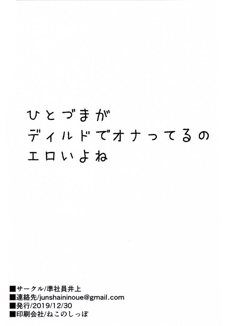 Maotoko Rental Service