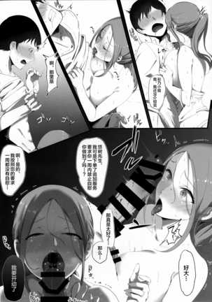 Image 8540844