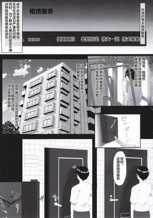 Image 8540841