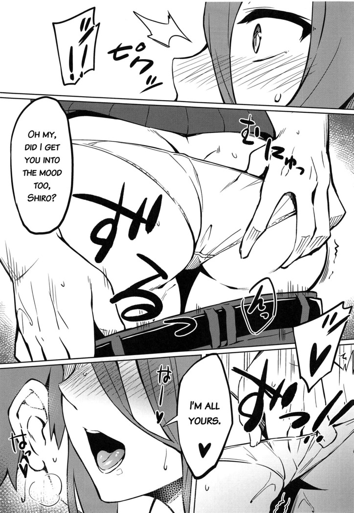 Rider-san to no Ichinichi.