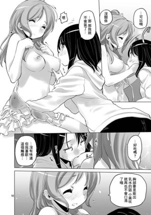Image 11087345