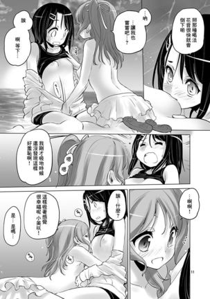 Image 11087346