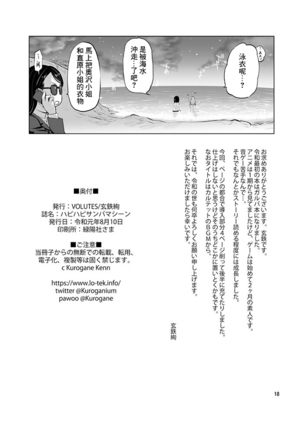 Happy Happy Samba Machine Page #18