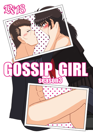 GOSSIP GIRL season 3 sample Page #2