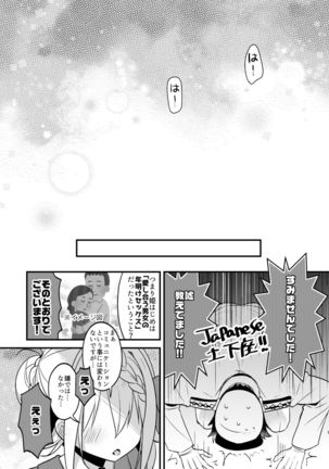 Image 8617299
