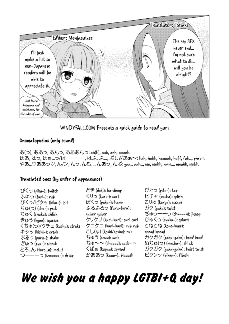 Mikansei no Kimochi