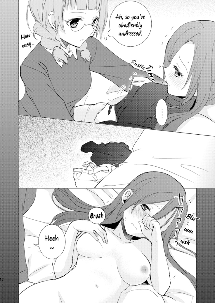 Mikansei no Kimochi