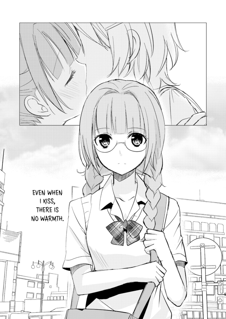 Mikansei no Kimochi