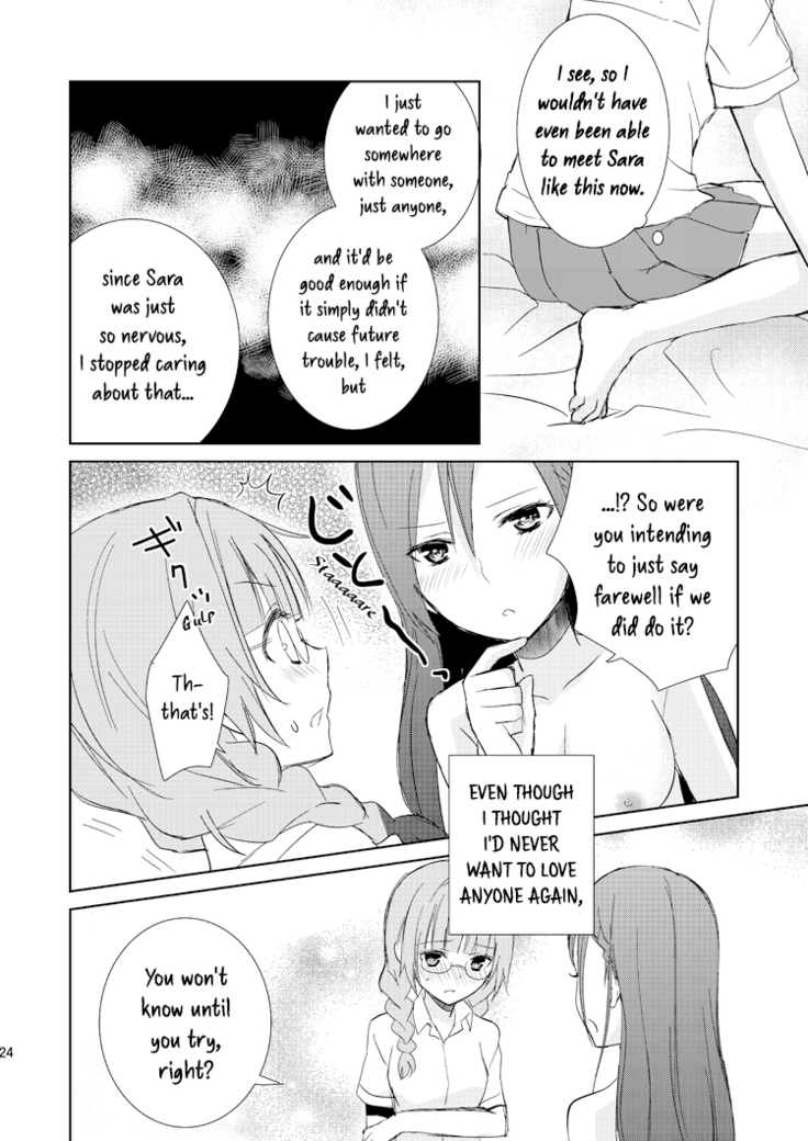 Mikansei no Kimochi