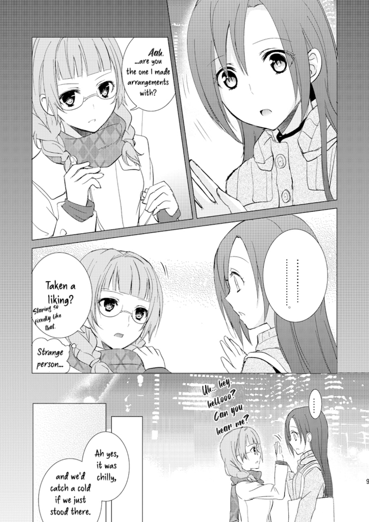 Mikansei no Kimochi