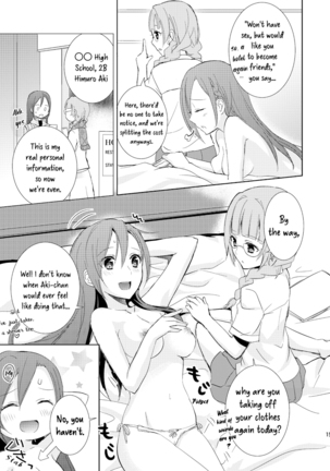 Mikansei no Kimochi Page #15