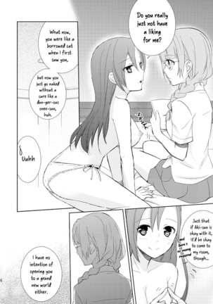 Mikansei no Kimochi Page #16