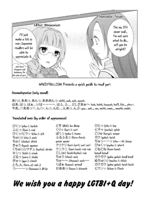 Mikansei no Kimochi Page #40