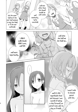 Mikansei no Kimochi - Page 20
