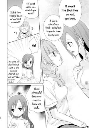 Mikansei no Kimochi Page #22
