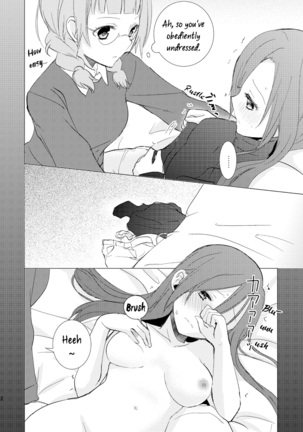 Mikansei no Kimochi Page #12