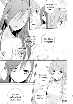 Mikansei no Kimochi Page #21