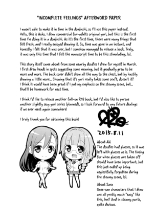 Mikansei no Kimochi - Page 38