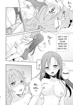 Mikansei no Kimochi - Page 26
