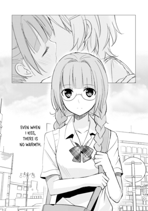 Mikansei no Kimochi Page #5