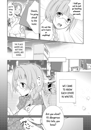 Mikansei no Kimochi Page #8
