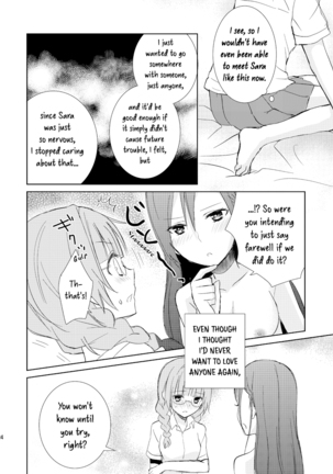 Mikansei no Kimochi Page #24