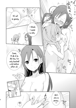 Mikansei no Kimochi Page #30