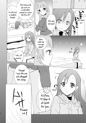 Mikansei no Kimochi Page #10