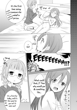Mikansei no Kimochi - Page 13
