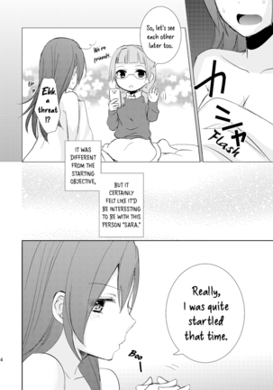Mikansei no Kimochi Page #14