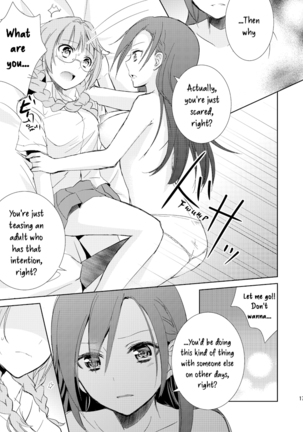 Mikansei no Kimochi Page #17