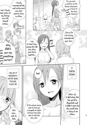 Mikansei no Kimochi Page #23