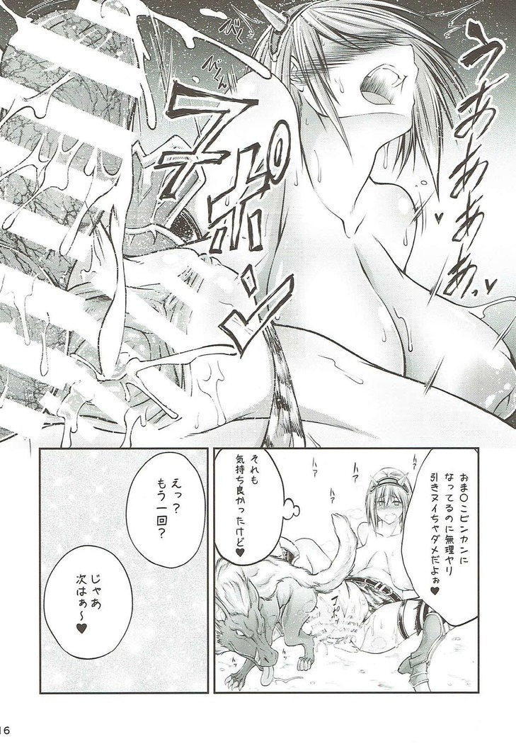Juukan Fantasy