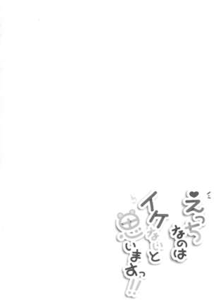 Image 7306382