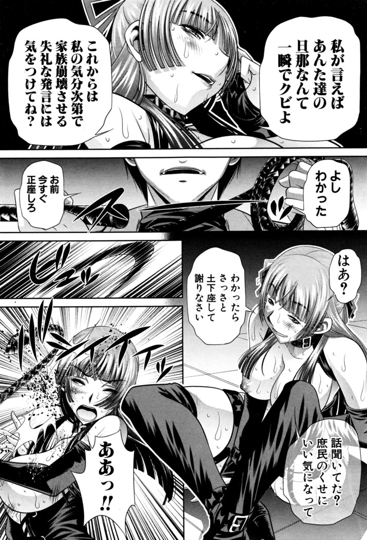 COMIC Shingeki 2016-05