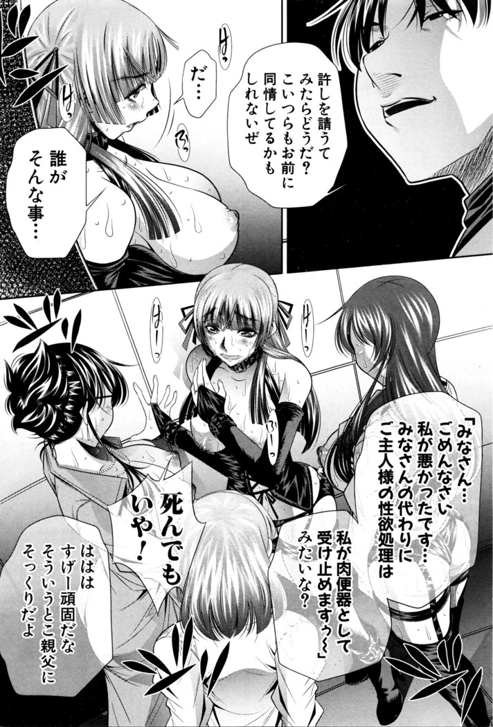 COMIC Shingeki 2016-05