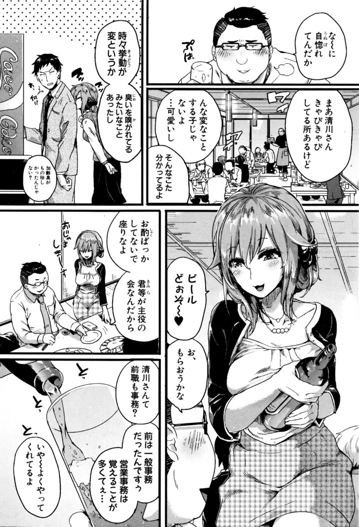 COMIC Shingeki 2016-05