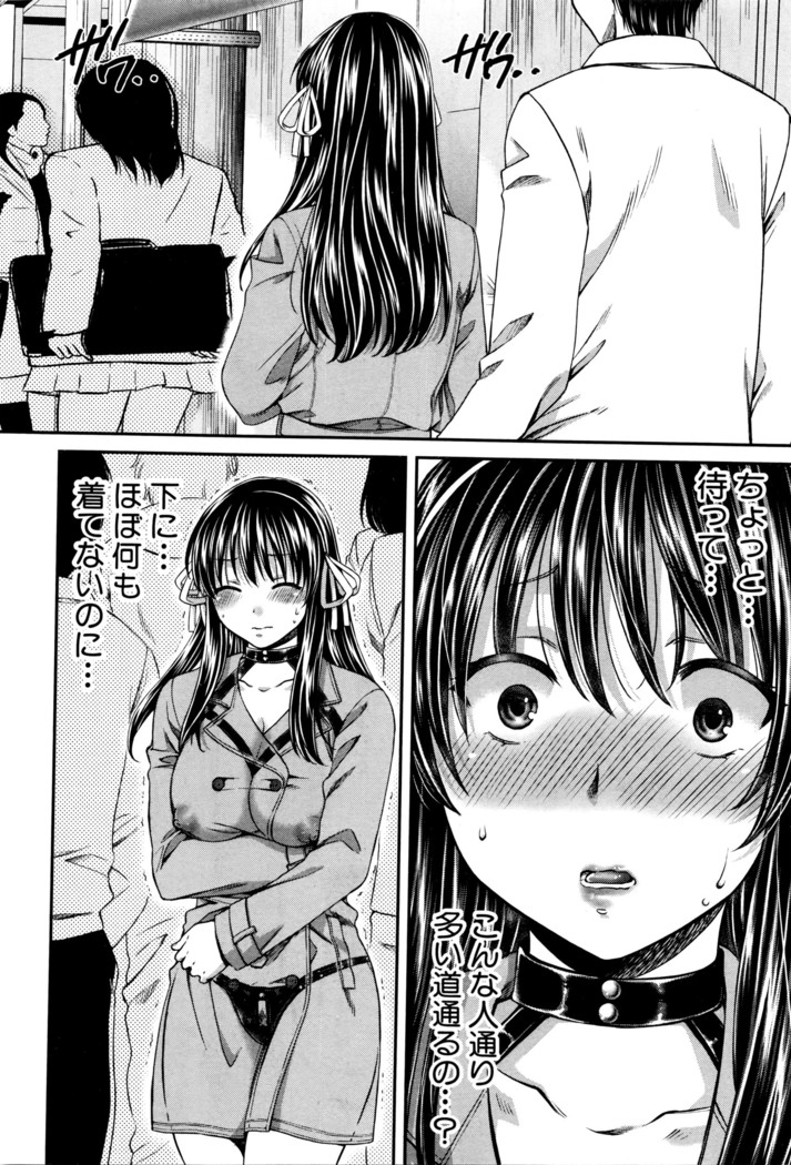 COMIC Shingeki 2016-05