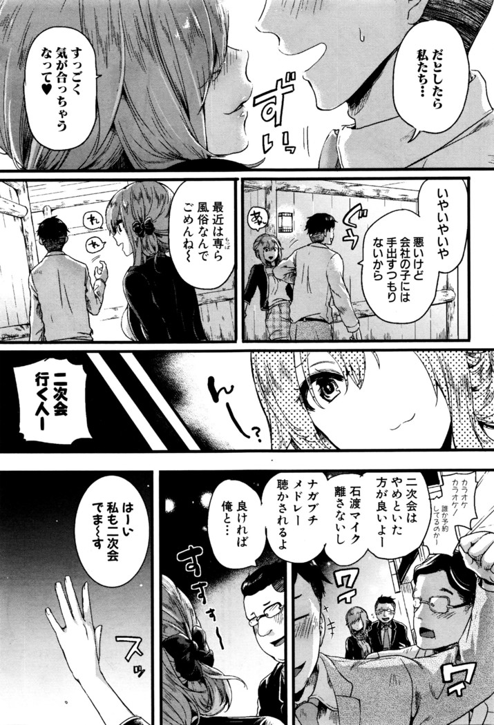 COMIC Shingeki 2016-05