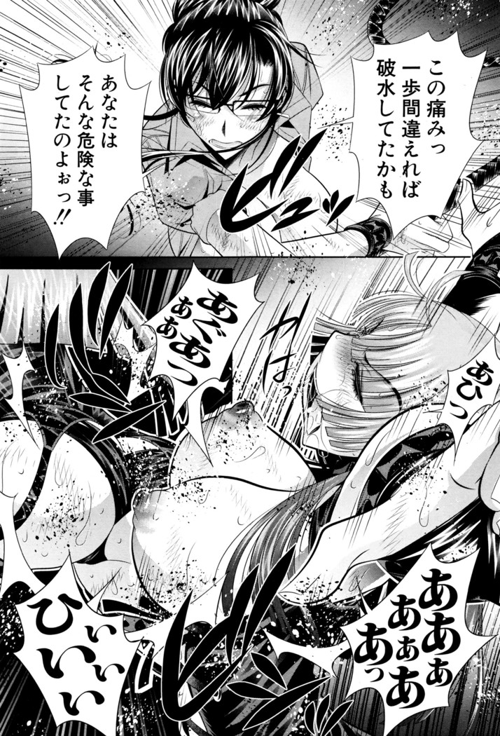 COMIC Shingeki 2016-05